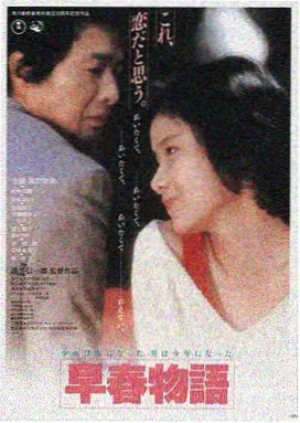 新少林五祖 谢苗 李连杰
