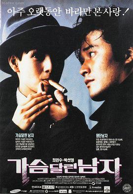 赌神2 谢苗 周润发