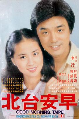 东北警察故事 谢苗